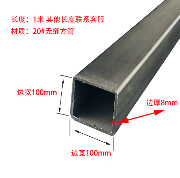 昌邑无缝异形钢管