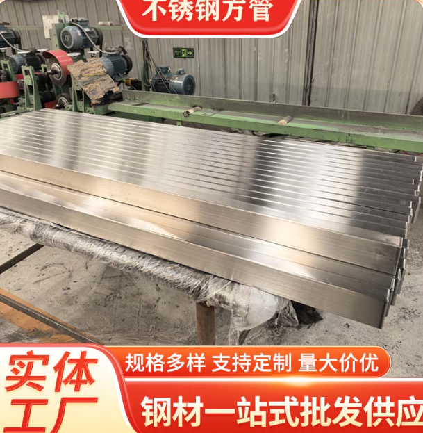 昌邑液冷管不锈钢钢管厂家